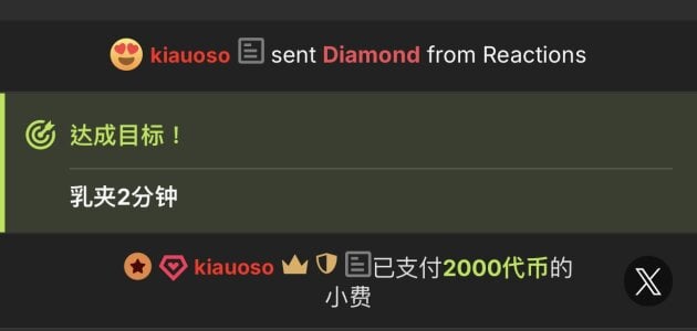 _xiaoxinxin_ 芯爱❤️ Foto 4