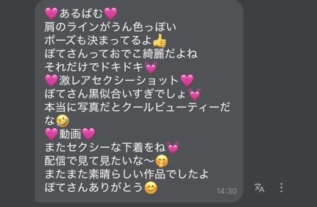 🍟FCコンテンツの感想コーナー🍟 de pote_sara  6 Imagens