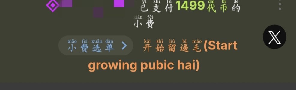 wsyx326 亲爱的给的新任务 사진