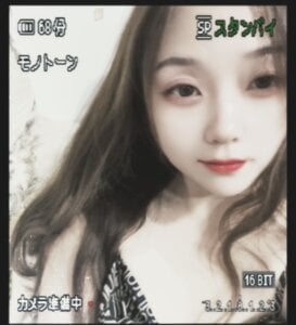 Xixi-Gala Public Photo 3
