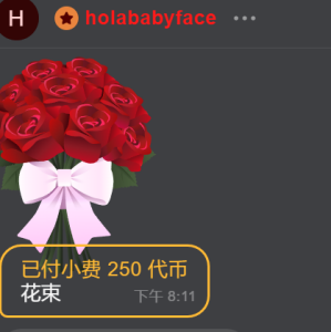 lijia125216 holababyface大哥哥的爱 Pic 4