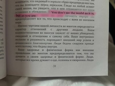 suglqid Public Foto 2