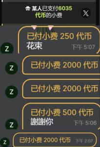 CN-xiaofei's photo
