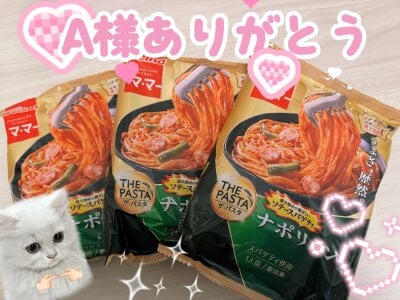 ほしリス 🎁 Thank you 🩵 de sanasannano Foto