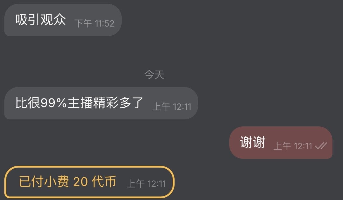 LOONG521さんのトレンドな 3634枚の写真