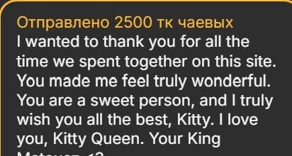 SashaMeowのyou are my kittens✨💖の 2枚の写真