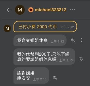 lijia125216 michael323212 弟弟的爱 Pic 3