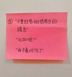 Ins_Herz 哄男友我可以的~ Pic 4