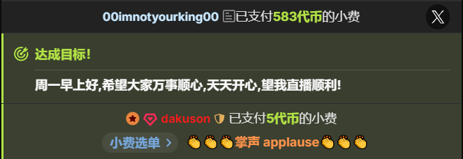 Pinkgirl520所有的道别里，我最喜欢明天见。图片 7