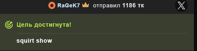 Bastet the most high tips, thx Pic