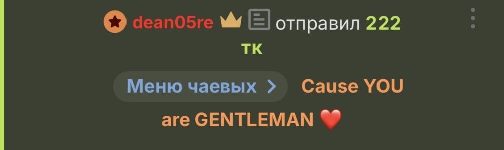 TOP TIPPERS and BEST TIP de LunaMillie  4 Imagens