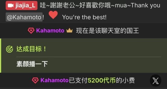 jiajia_L承蒙厚爱图片 5