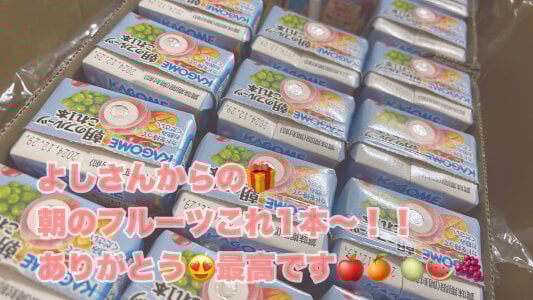 Moka_harapeko モカに届いたもの📦💖 Hình 7