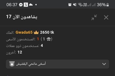 Maria_Sexx 😘😘😘 Pic