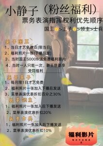 xiaoningzi66 Public Pic