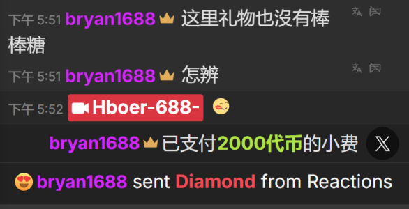 Hboer-688- Public Kuva