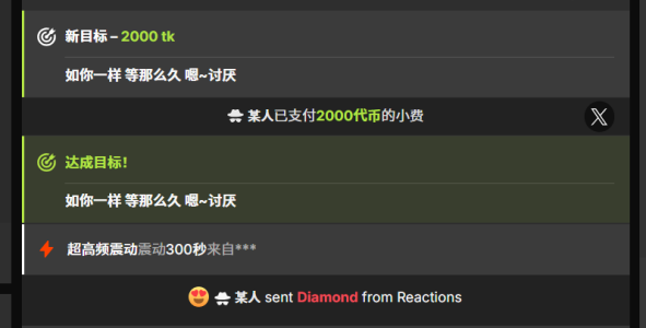 消失的ta de XiaoNana_ Foto 2