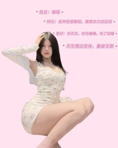 RV-525 听说又有美女 Pic