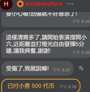 lijia125216 holababyface大哥哥的爱 Pic 3