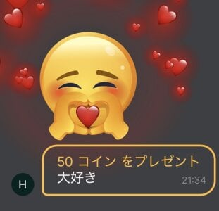 Si_NA_xxのR8.2うれcの 8枚の写真