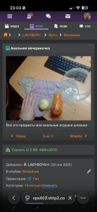 Alena504 Моя Девочка Hình 6