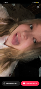 WetMeoww Public Foto 3