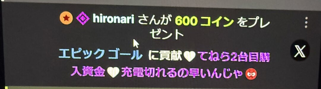 R8.2うれ de Si_NA_xx  2 Imagens