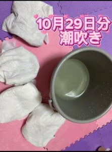 RURU-CHANN668の潮吹き結果発表会の 3枚の写真