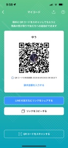 Yuu_1023 残高45円笑誰か助けてー Pic