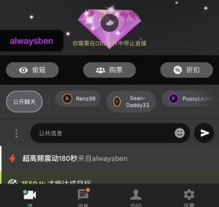 winter11 11月得到的大钻石💎，谢谢哥哥投喂 Pic 5