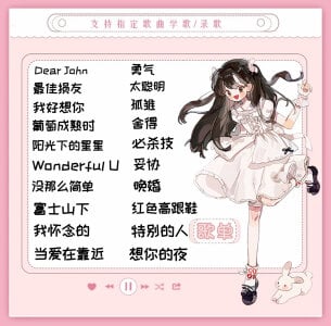 MM_MUMU 歌单（持续更新）Playlists (Continuously Updated)🥰 Pic