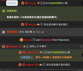 宠爱 de Oo_Kaixin_oO Fotos 2