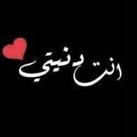 ebrahem45665 Public صورة واحدة|ebrahem45665 Public صورتان|ebrahem45665 Public  صور|ebrahem45665 Public  صورة