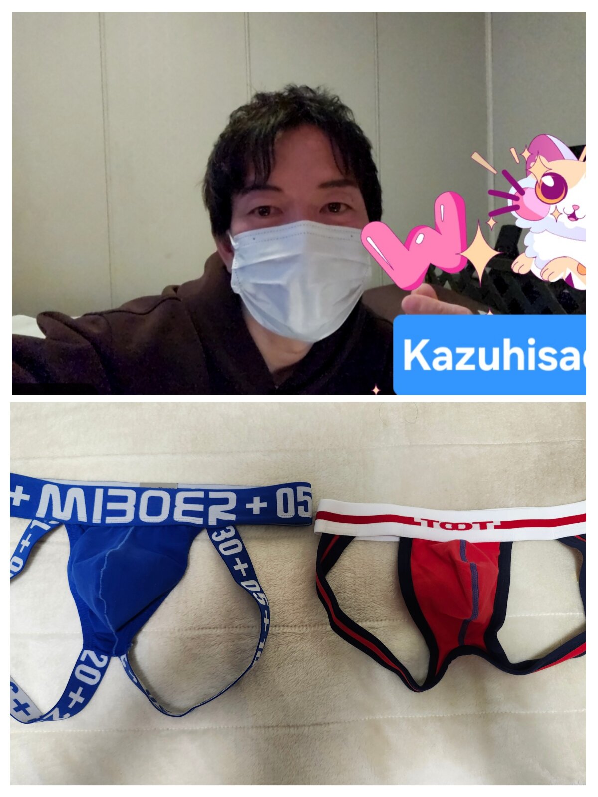 صور sweets_danshi الرائجة  3499