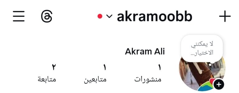 akramali40yoPublic Bild