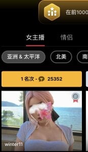 winter11 11月第一名🥇心路历程 Pic 7