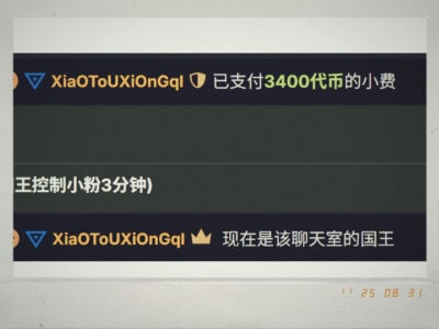 xiaotanbaby 是偏爱 Pic 8