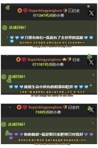 Tian-xin-999 丹尼哥哥 独宠❤️ Foto 6