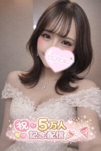 MOMO_sumomo Public Pic 9