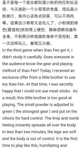 yaoyao_ella 粉粉 사진 2