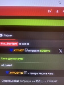 Eva_StarlightThe best tips Bild 4