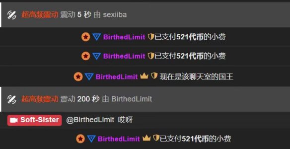 霸总专属相册 de Soft-Sister Foto 6