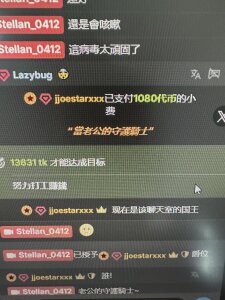 Stellan_0412の老公的守護騎士の枚の写真