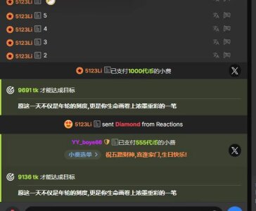 Kai_River 人间一趟，按时长大，愿心有所向 Pic