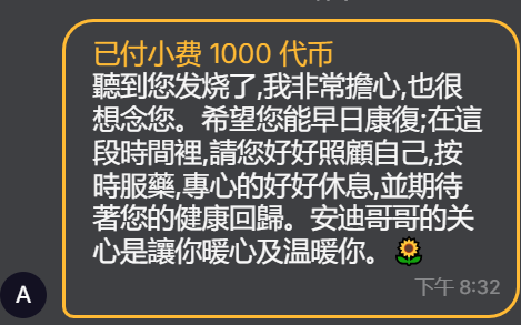CN-xiaofei's photo