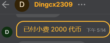 -sanhuamao- 又让这个uu爽到的瞬间呀 사진 9