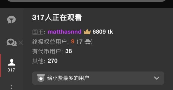chenyu0308 感谢为鱼鱼打榜的哥哥 Thanks to my brother who voted for Yuyu Pic 2
