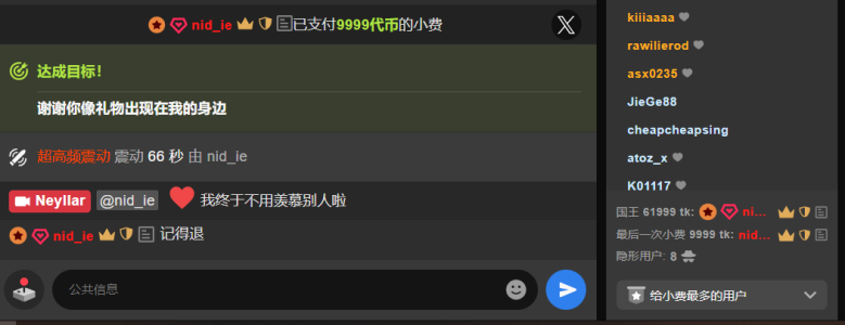 Sophia-000 幸福过就该知足 Immagine  5