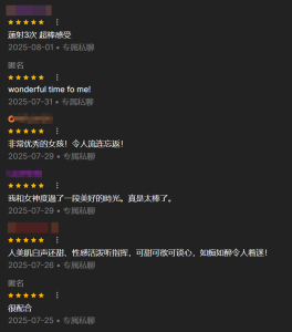 Princess3344 点点滴滴~  3. fénykép