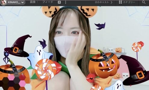 KINAKO__ きなこ🌼うれちぃたん集 Pic 2